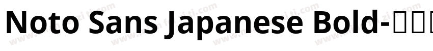 Noto Sans Japanese Bold字体转换